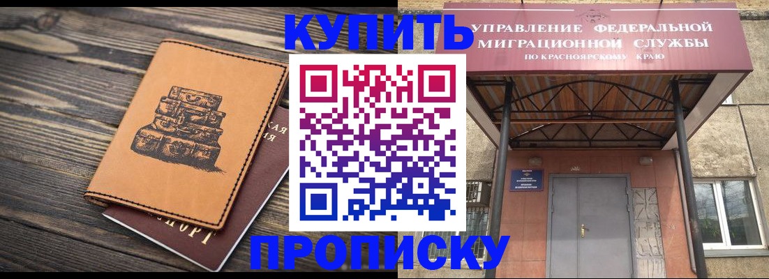 форма 3 в Уржуме