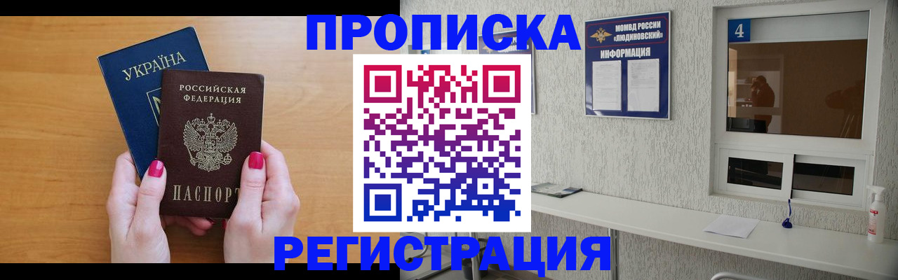 регистрация для дет. сада в Уржуме