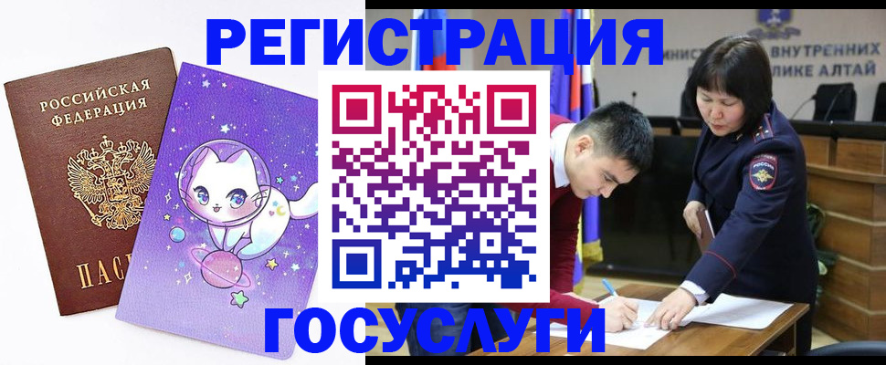 регистрация для дет. сада в Уржуме