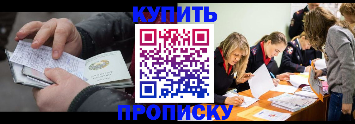 миграционный учет в Уржуме