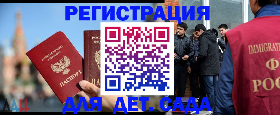 прописка в Уржуме