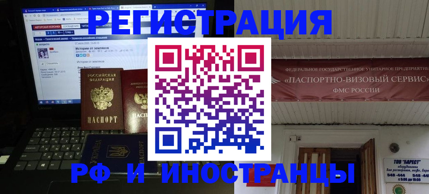 временная регистрация недорого в Уржуме