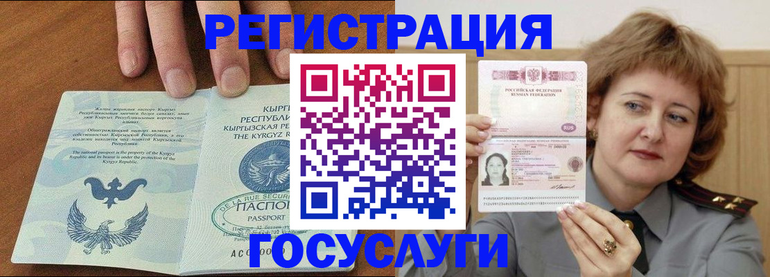 прописка для военкомата в Уржуме